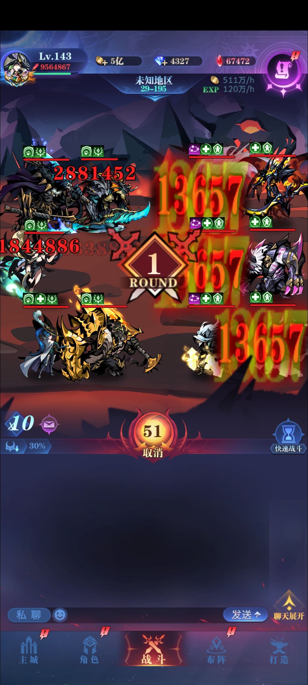 7转纯兽,艰难的来到30图了 1