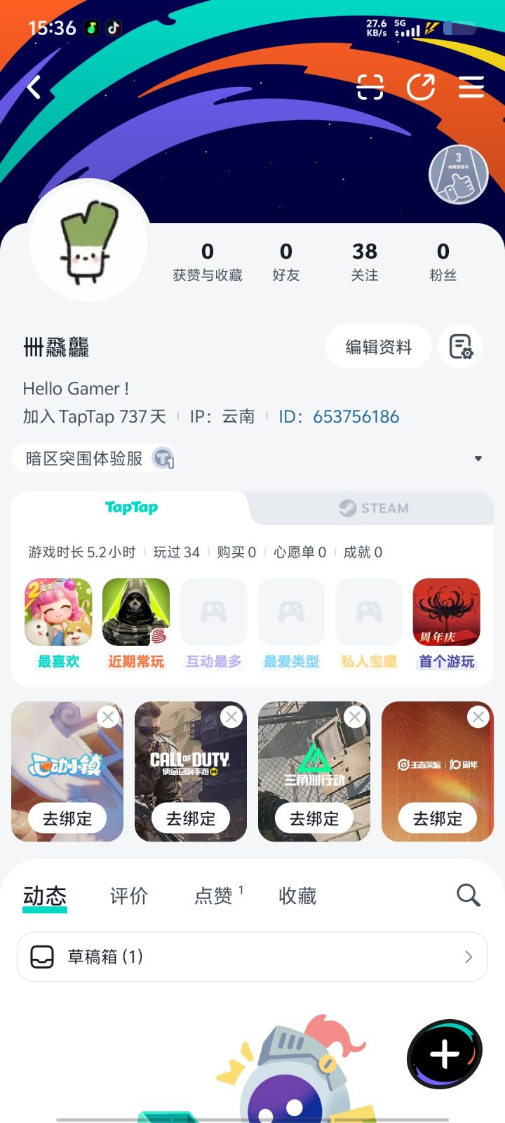 TapTap