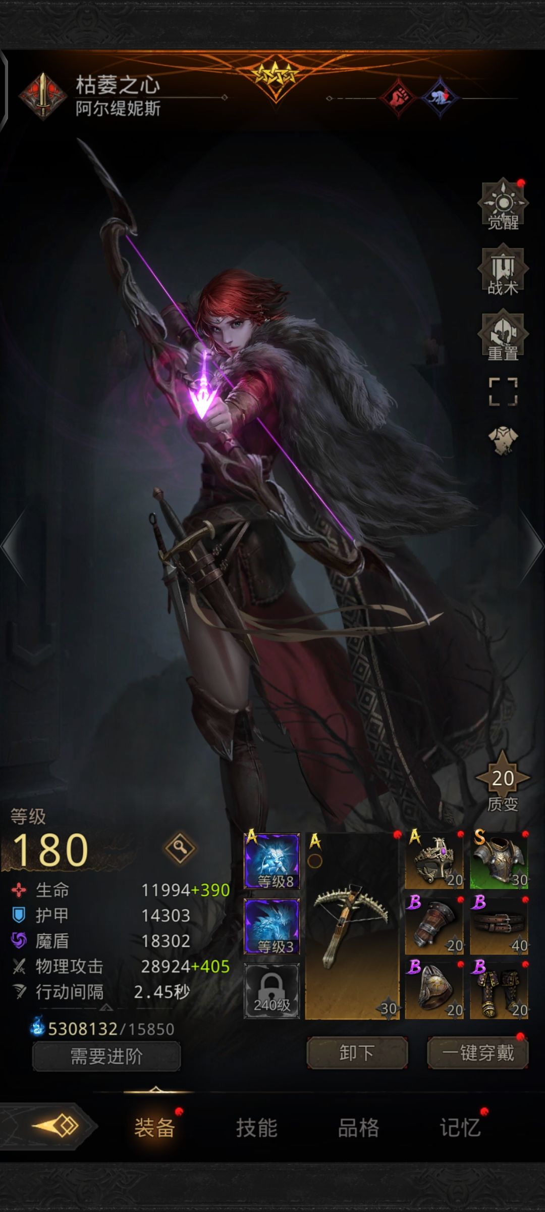 秘境七打不过,收菜一个队多月了 5