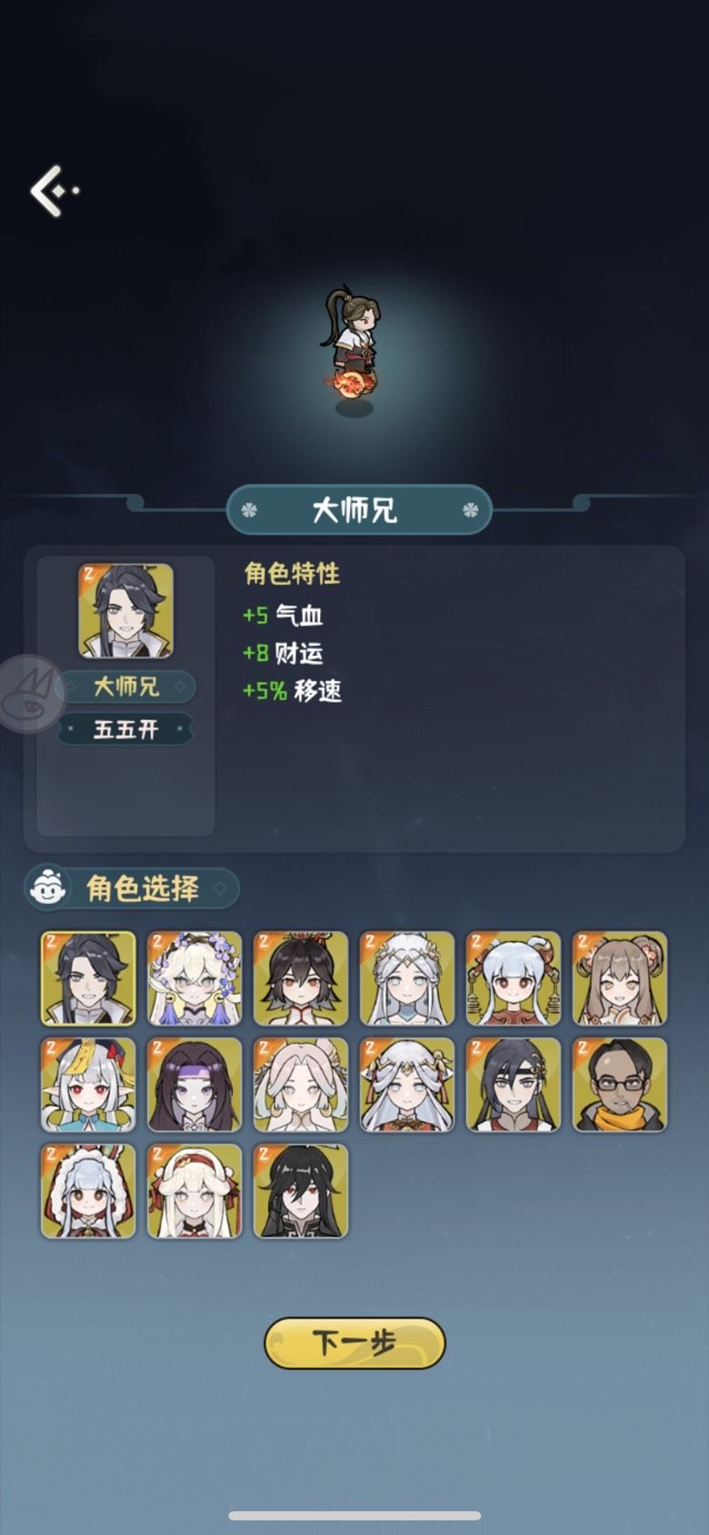动态图片 1