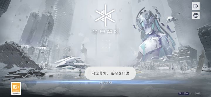 这游戏真的我哭死截图