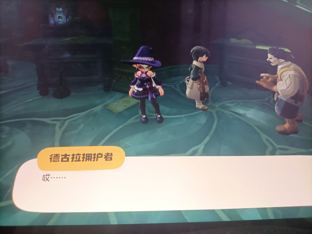 关于德古拉古堡里蕴含的隐藏剧情推测 11