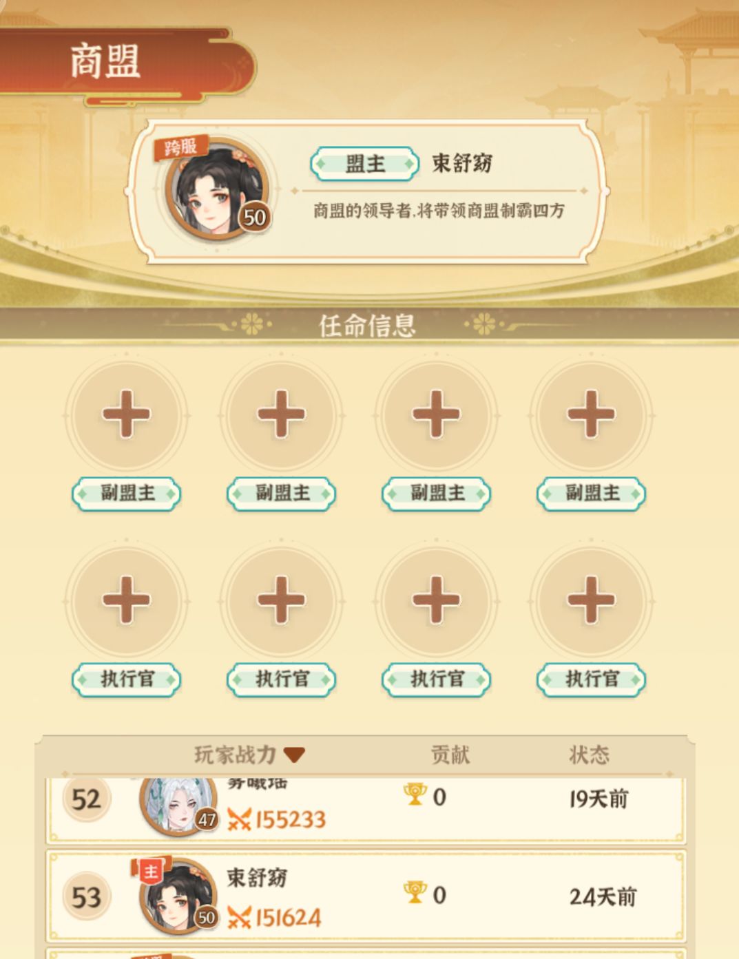 更新都是负体验,不如策划开除让我当 1