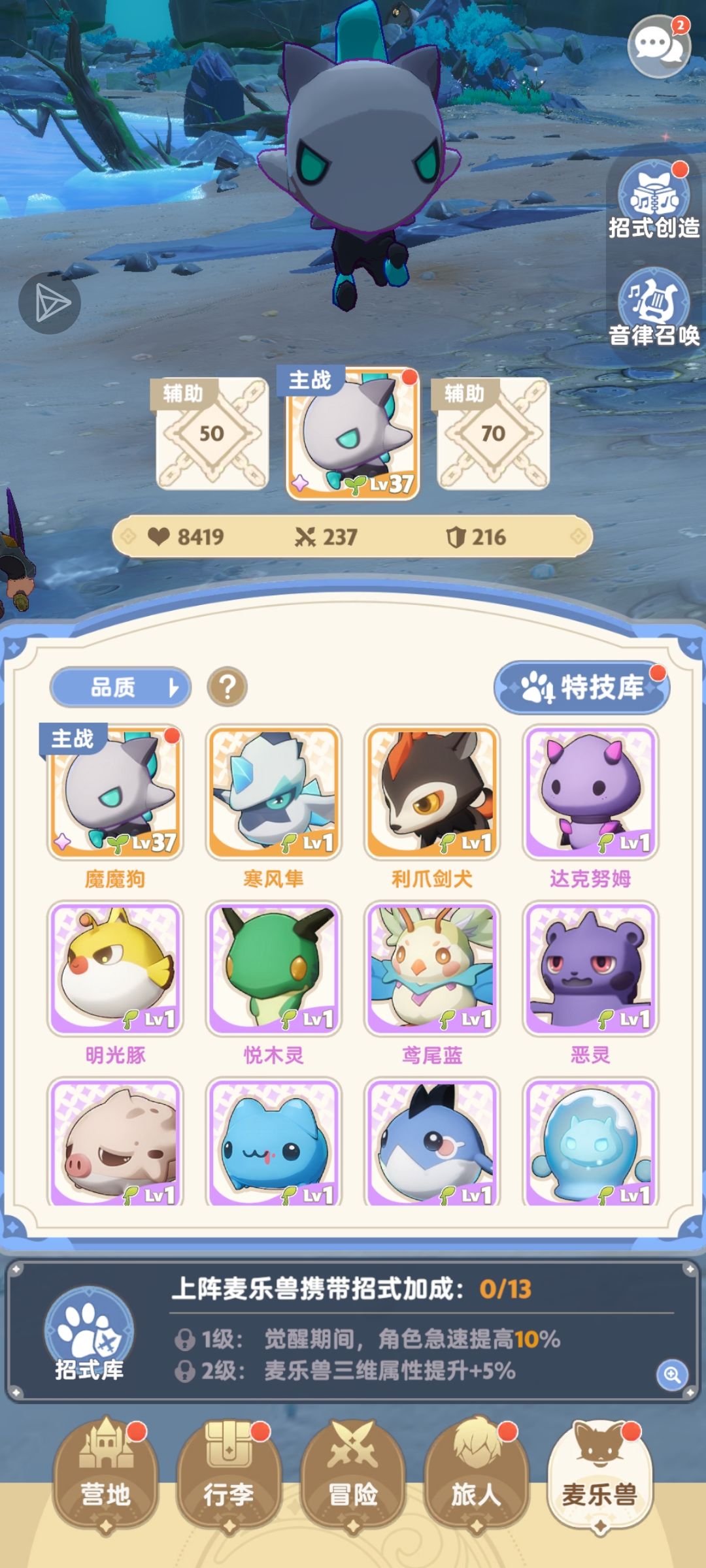 开服抽兽的话看过来 2