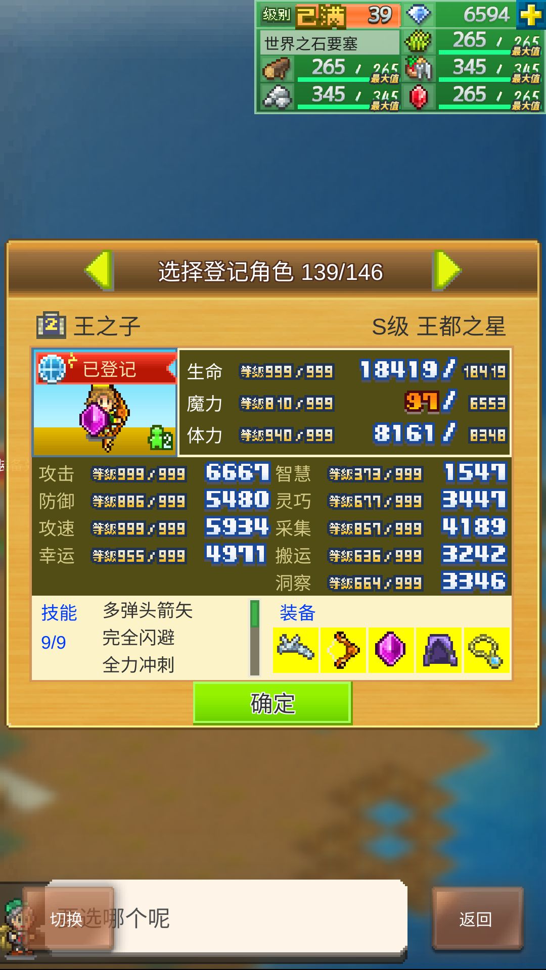 加好友 1