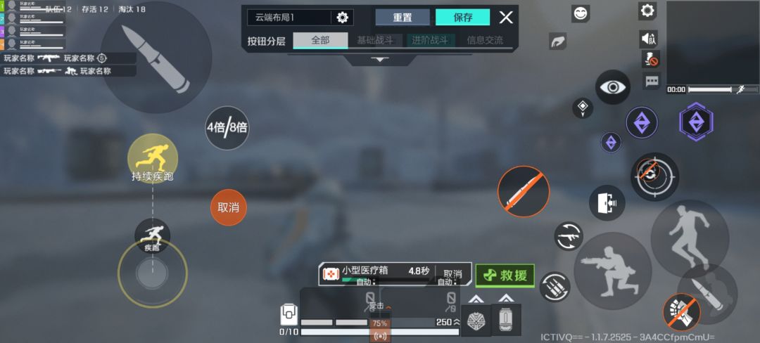 上分难受 3