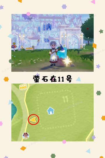 12.15号心动小镇攻略来啦！！！