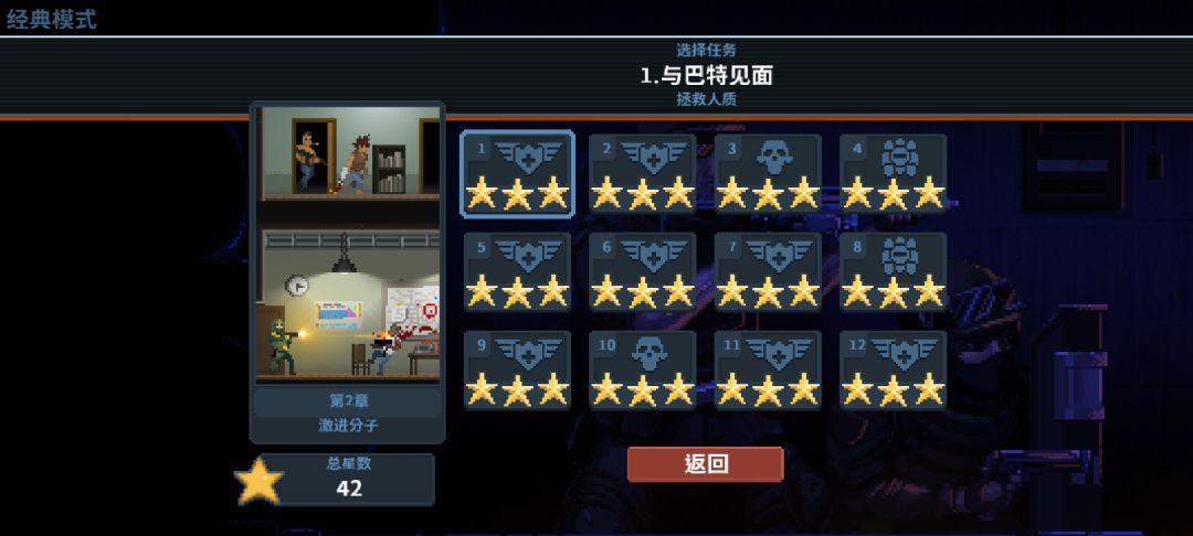 为什么会少72颗⭐ 3
