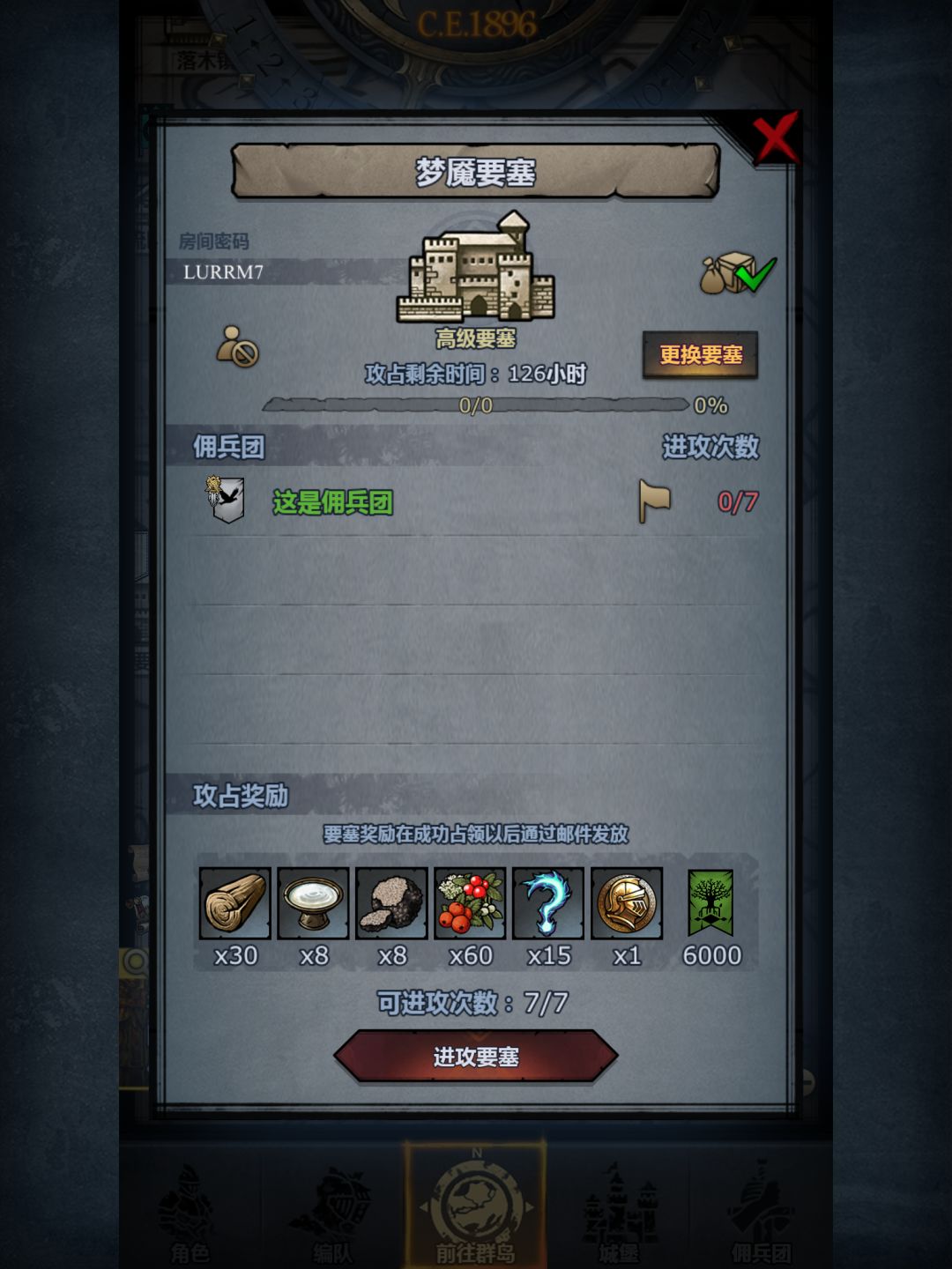 周车 3