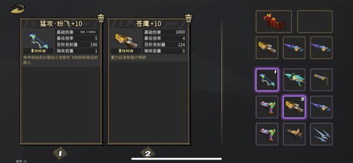我的武器[表情_惊恐]词条哪去了，一仓库的四词条哇截图