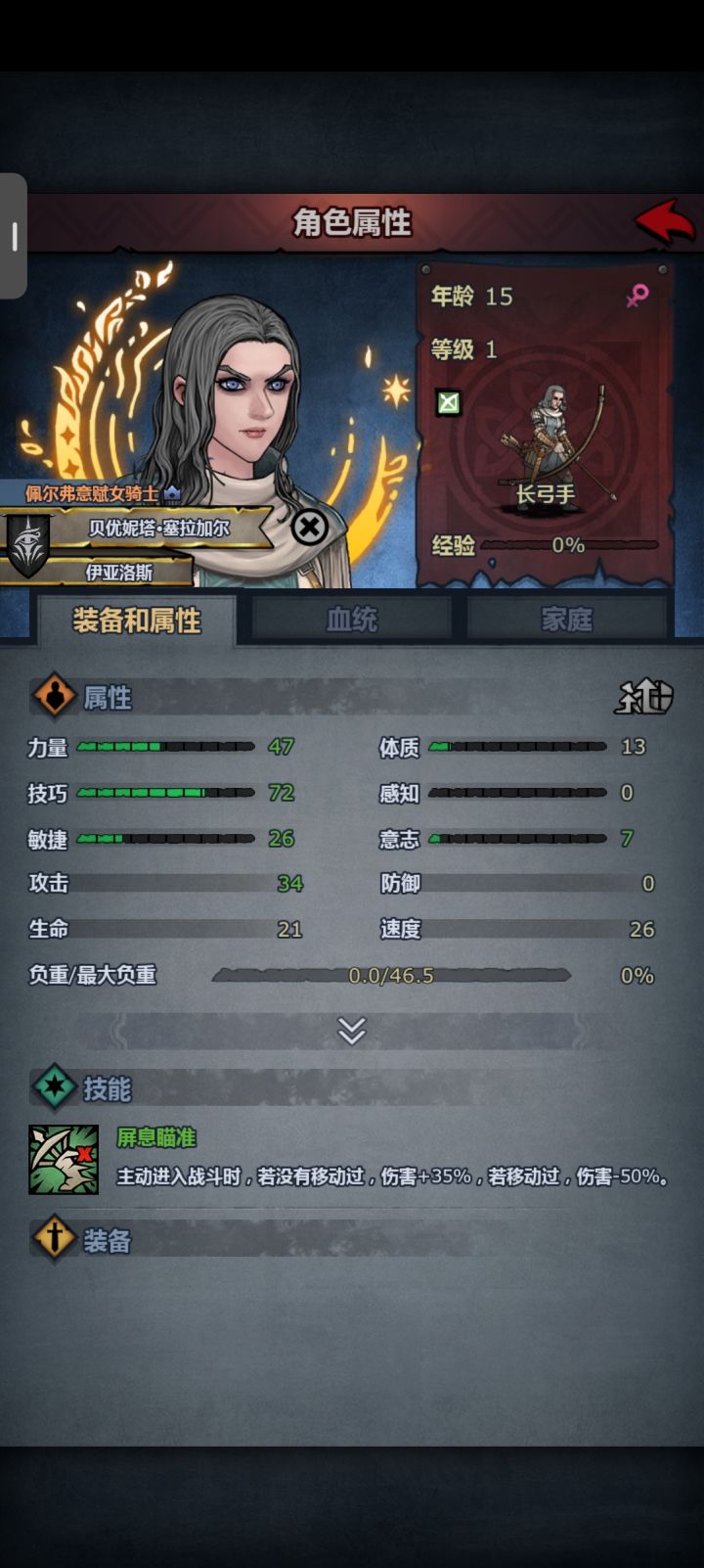 家人们这个想玩内宗,成长怎么吃啊截图