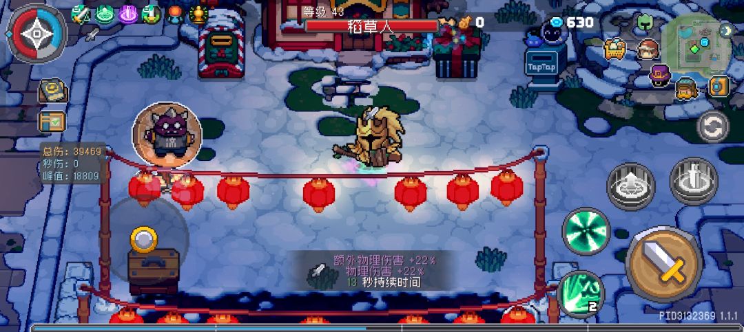 忍者叠buff分身…… 3