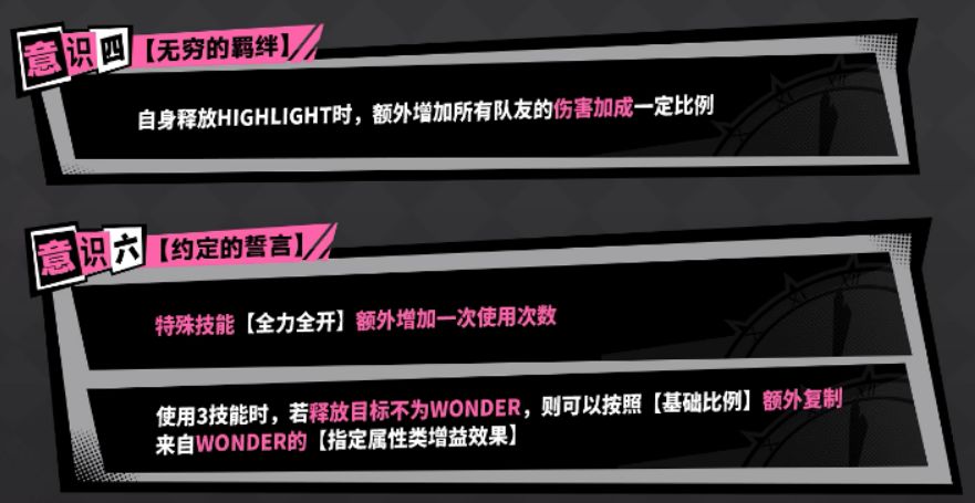 P5X前瞻!哈姆子+福利+SP亚兰 13