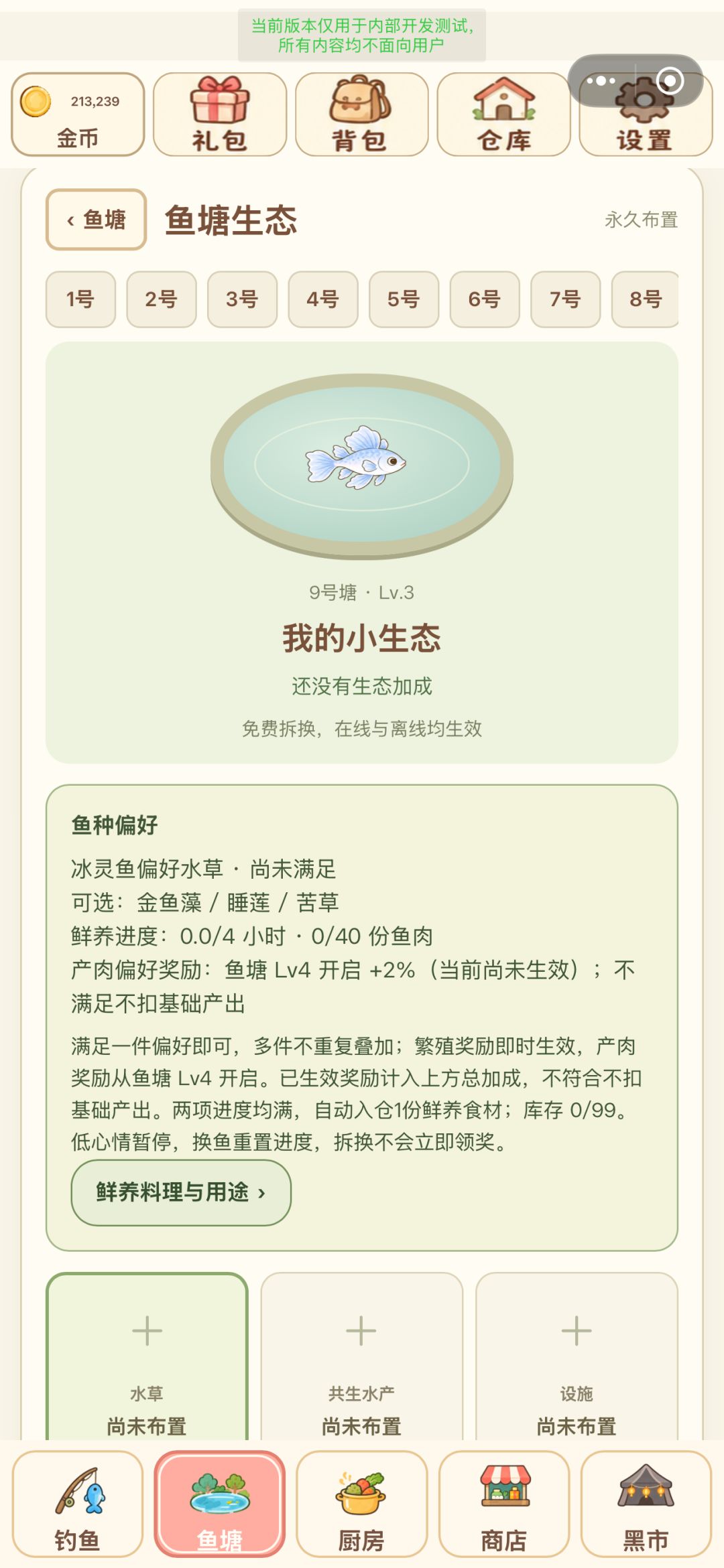 聚光灯gamejam开发者日志-6 1