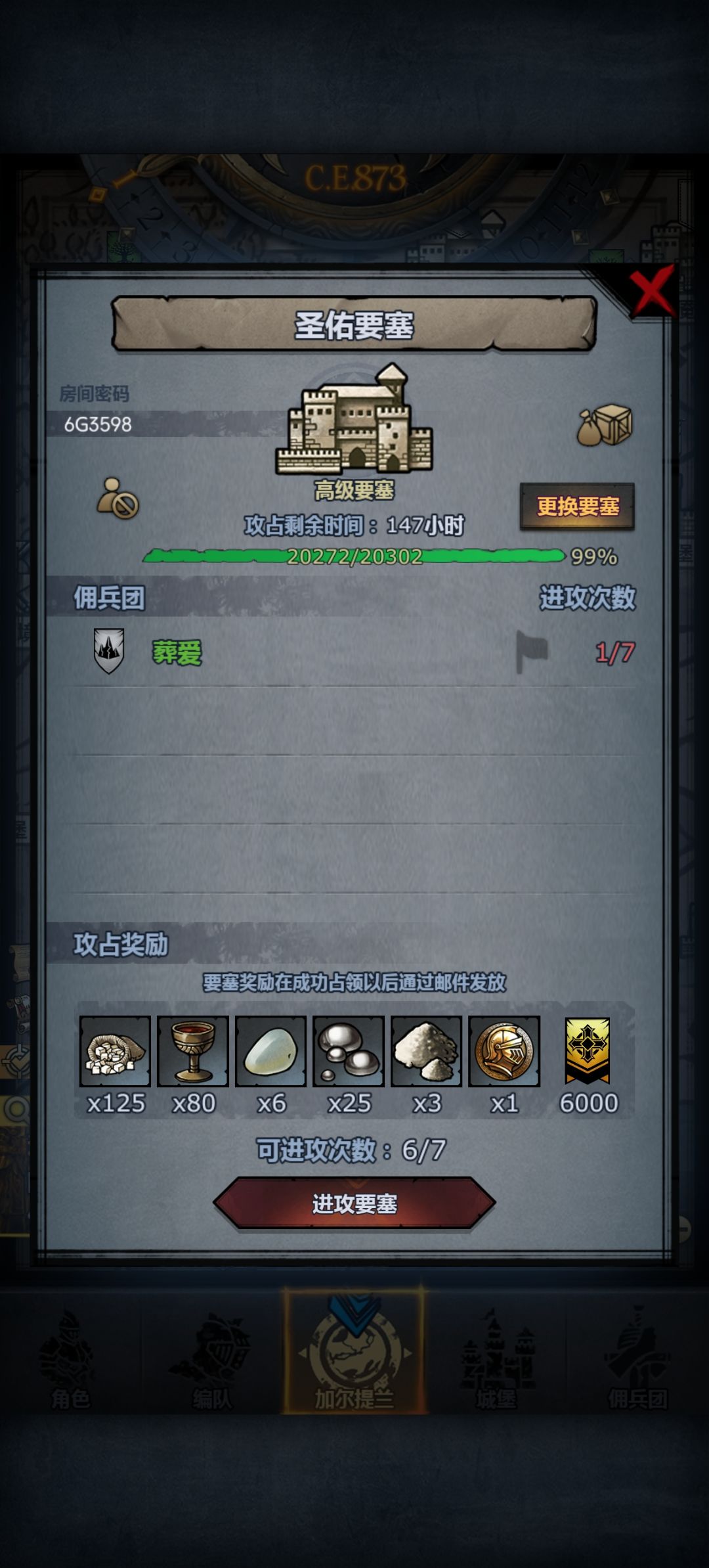 试周车 1