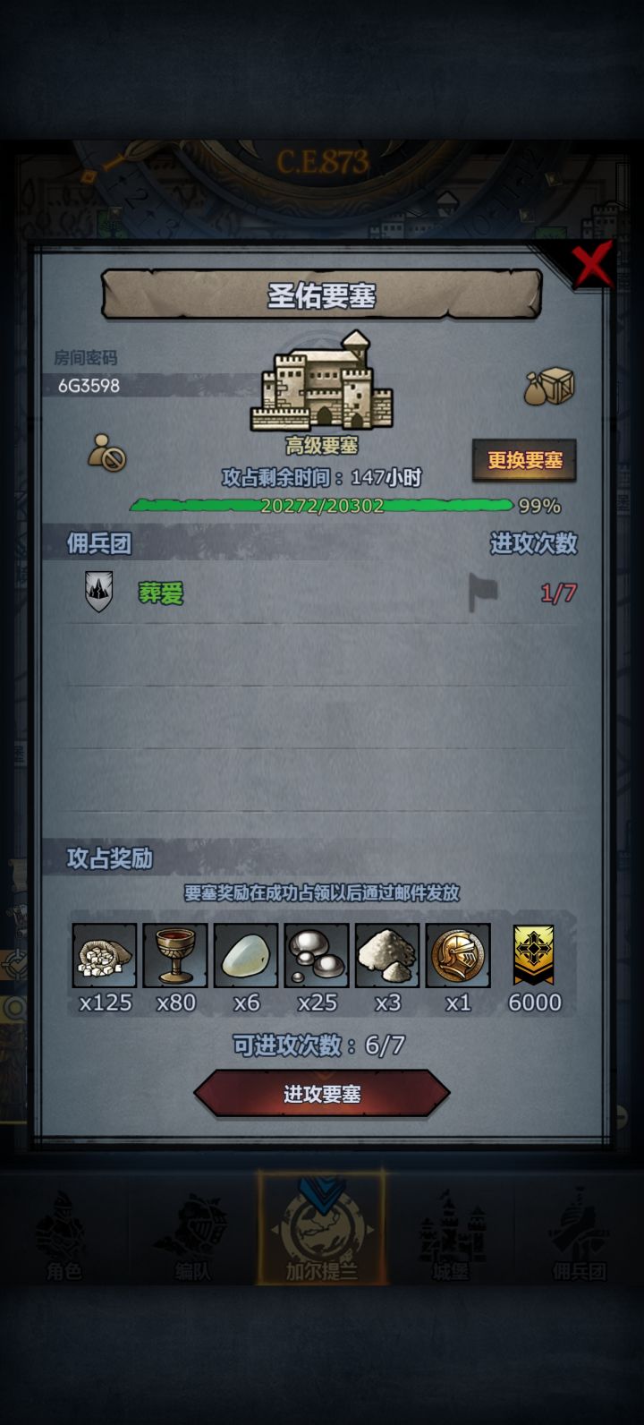 试周车截图