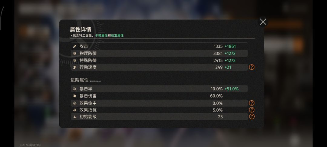 抽了4门曙光以后发现问题了 2