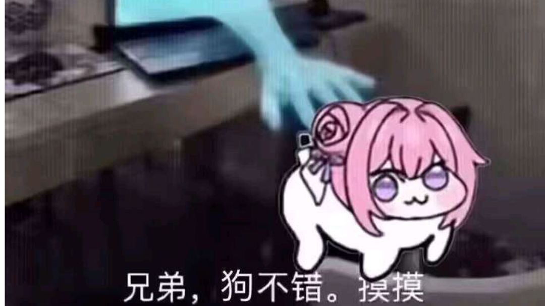 【游仙门】【世界向】【火刀游侠】【2025.7.17】截图