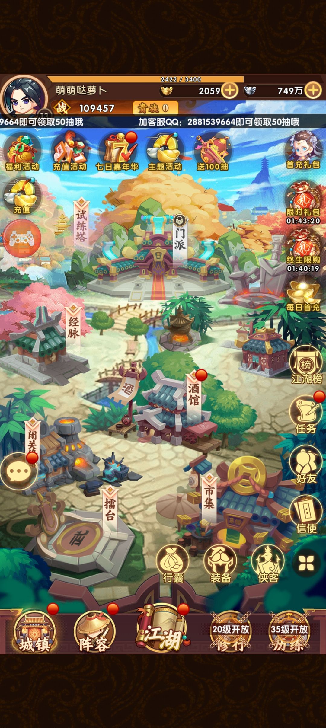 初玩体验感不错 2