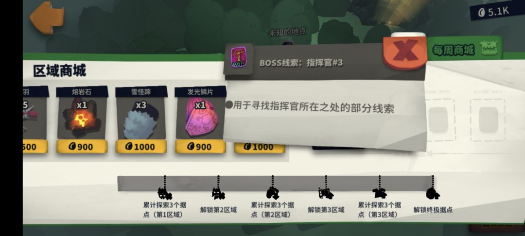 异界79272 1