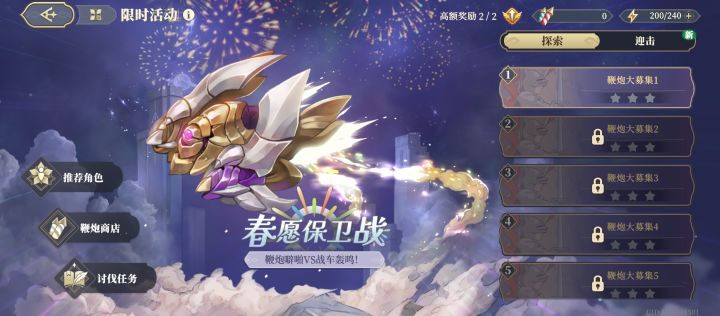 有没有退坑的玩家截图
