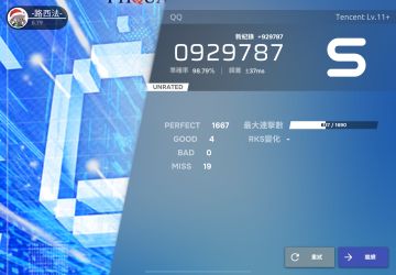 「生日作确认/dfc」QQ / PHQUASE & ZAQUVA