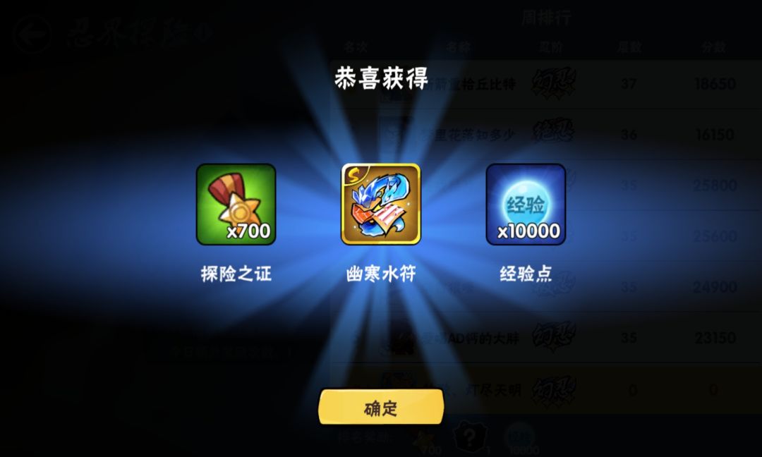 可恶,被狗白拿捏了 1