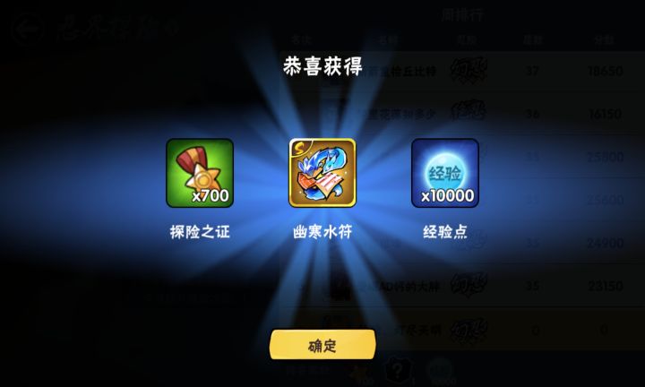 可恶,被狗白拿捏了截图