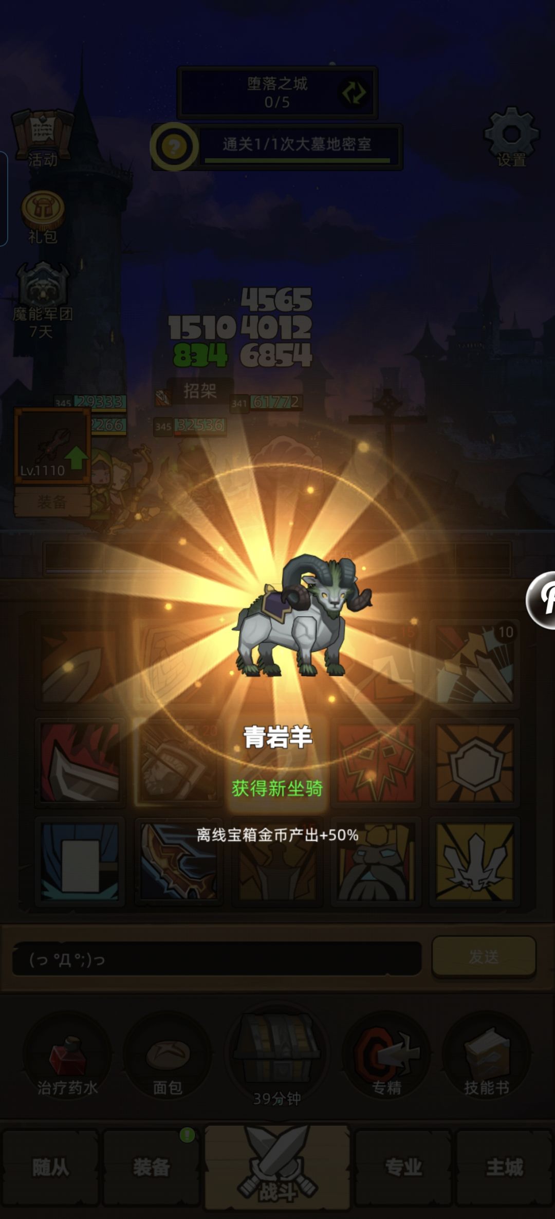 一次就出。 1