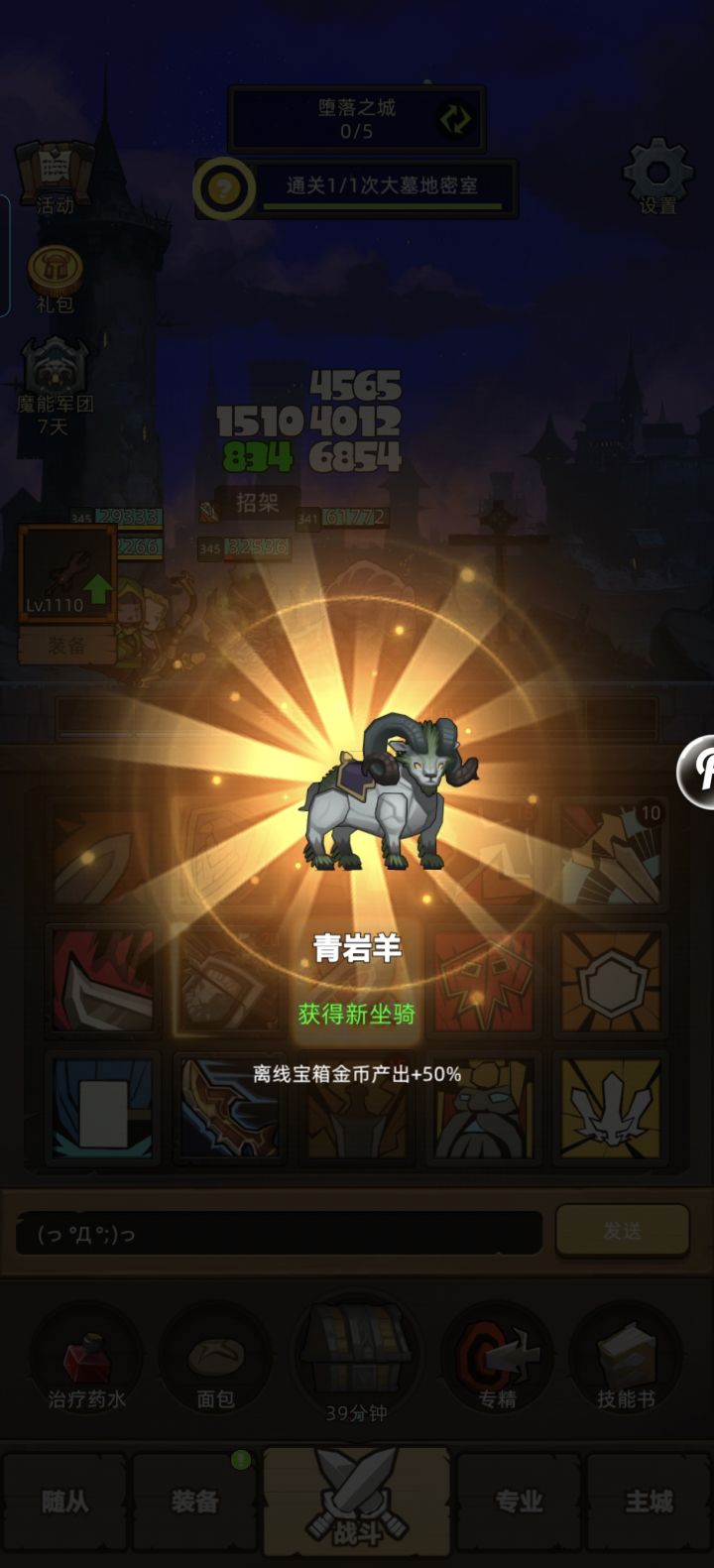 一次就出。截图