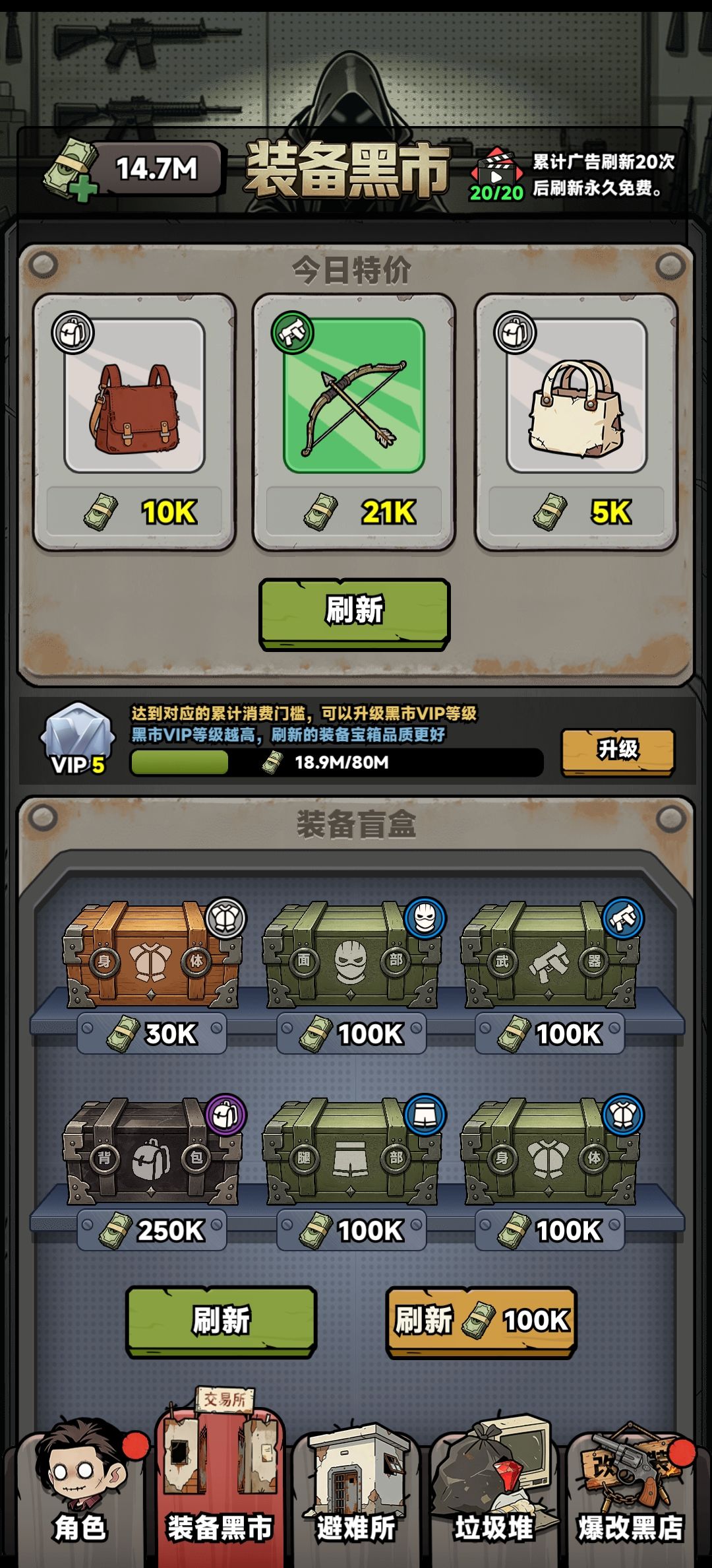 bug 2