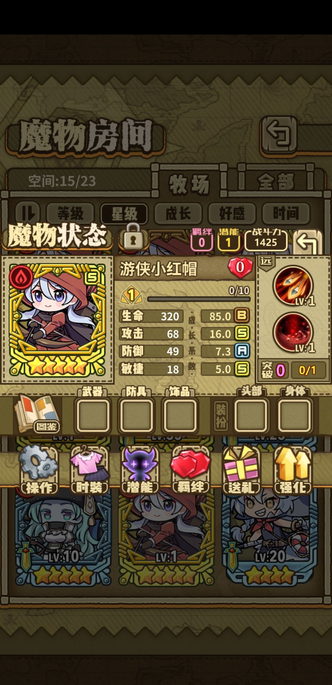 佬选哪个 1
