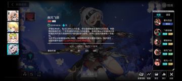 罗琳攻略（1月9日版本）