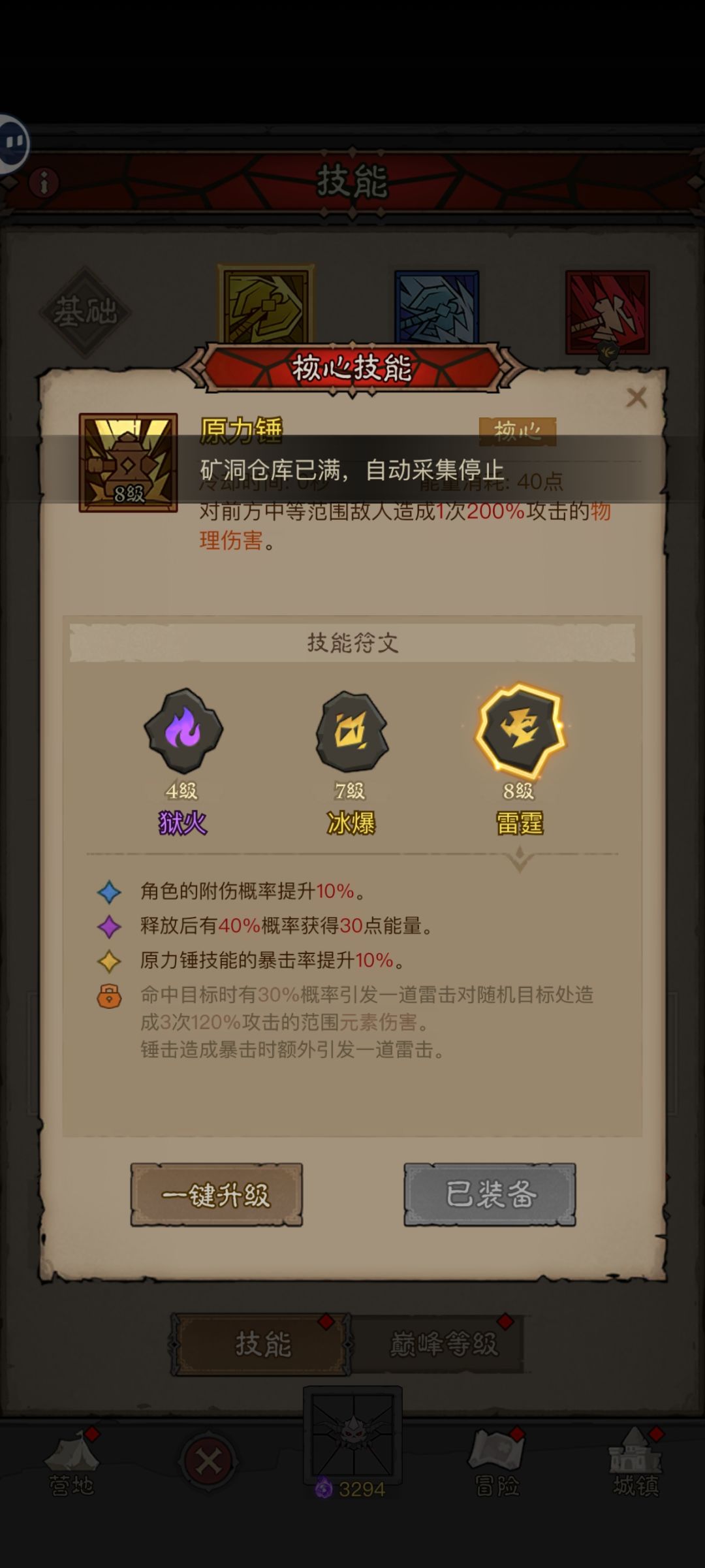 给还没入坑的新人一个警惕提示。 2
