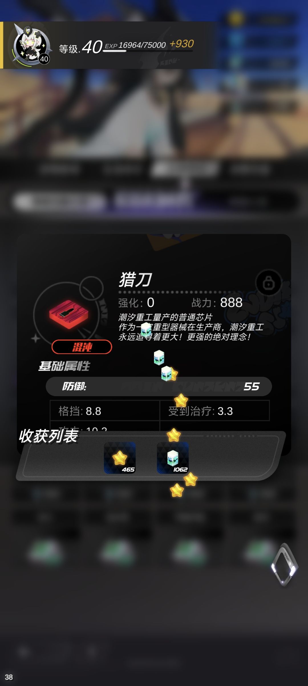 嘿嘿 2