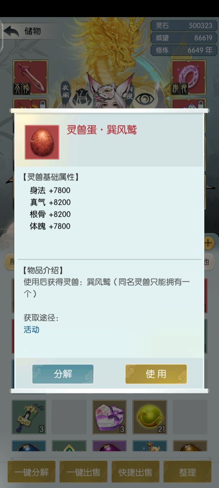 献祭一湖热水这招,果然是好用。 2