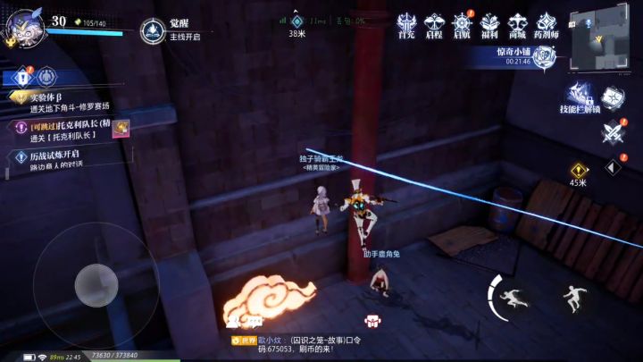 666,这导航魔了截图