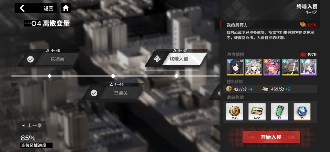 零氪救星僵尸妹 1