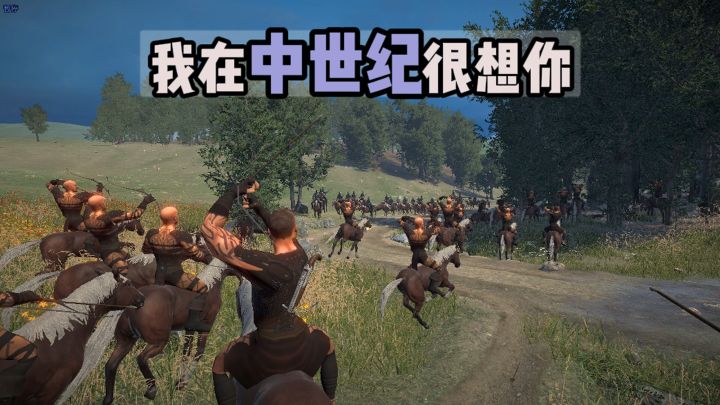 【TapTap年度游戏大赏】中世纪竟然是这样的...截图