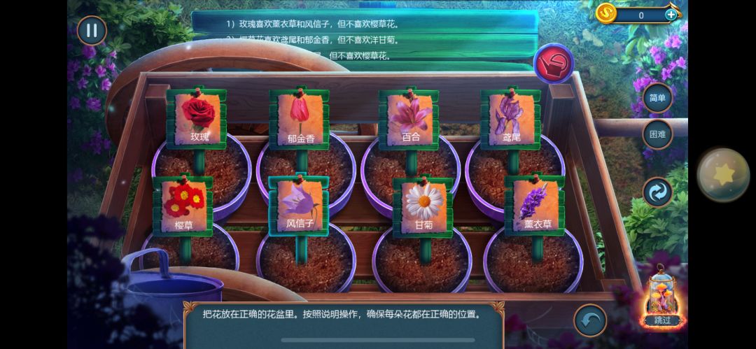 宝藏解谜游戏《同盟神探》又发福利啦!!! 1