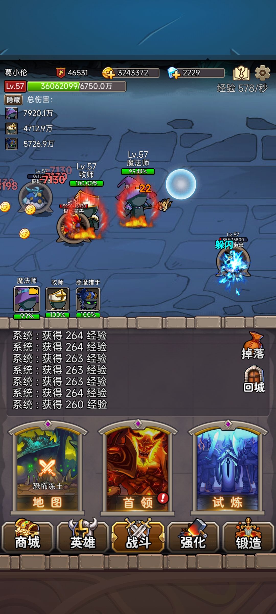 动态图片 6