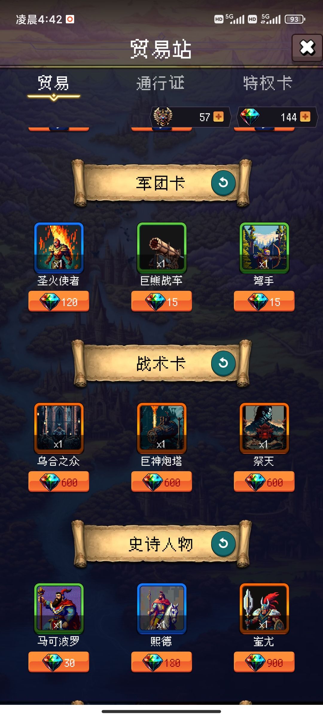 论坛打卡第三天 1