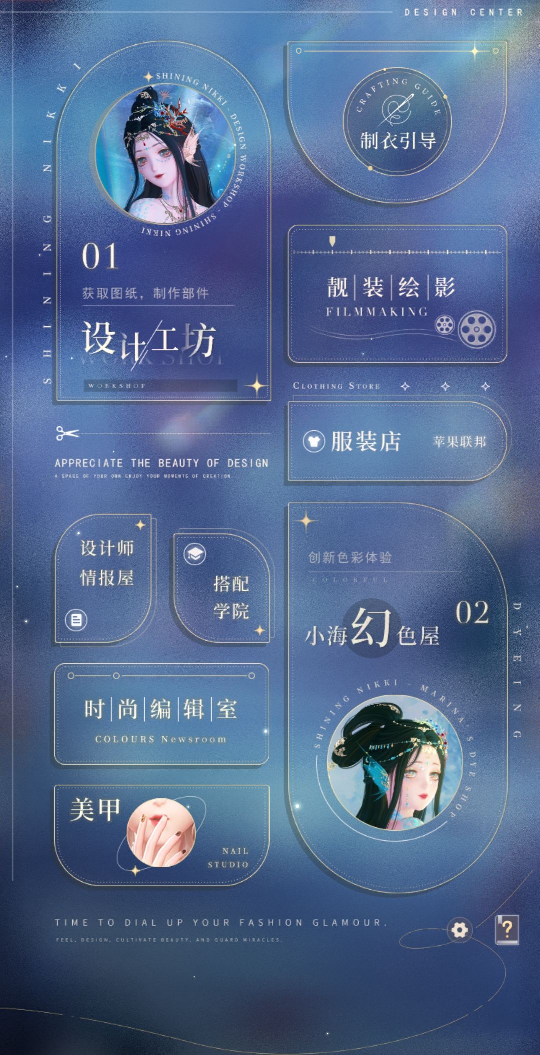 存一些图 4