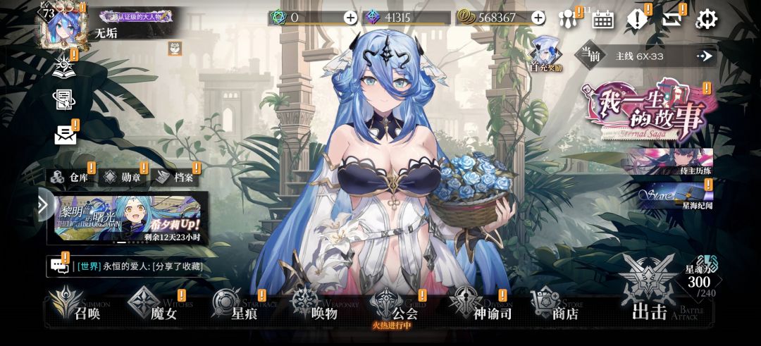 牢千,最近还不错 2