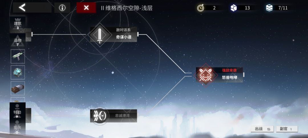 666,我算是知道我这半个月的运气都去哪了 6