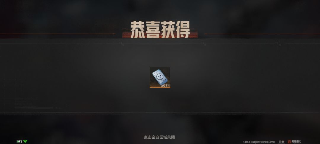 新皮肤 2
