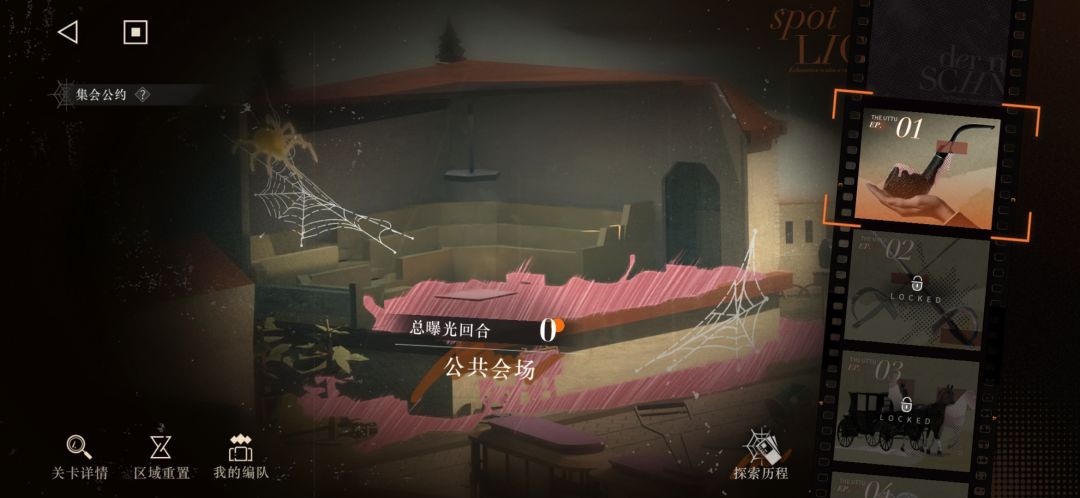UTTU,棒! 3