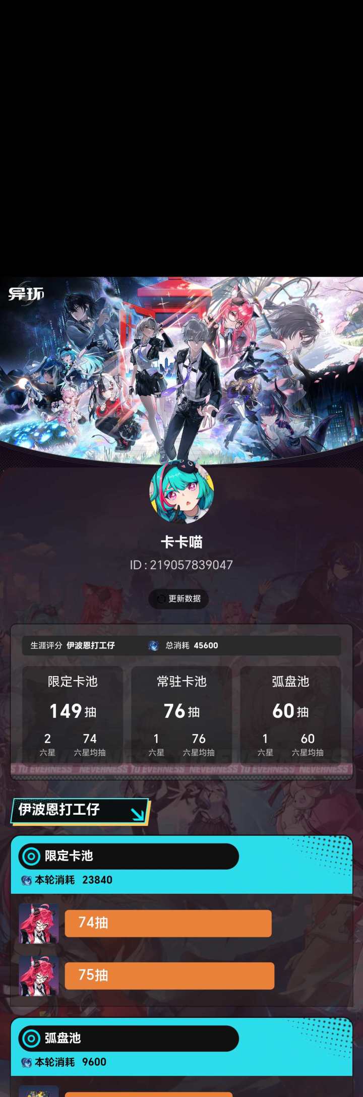 兄弟们这号是不是废了。。截图