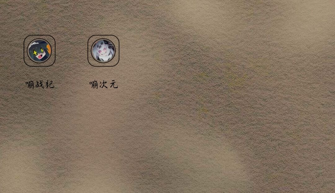 还在等 1