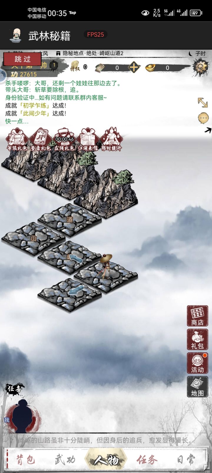 之前也玩儿过类似的文字类游戏,有时候看字看的麻烦玩儿不下去,这次这个有了图片画面,感觉不错#游戏安利截图